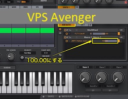 VPS Avenger v2.0.5 Crack