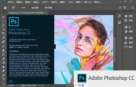 Adobe Photoshop CC 2021 23.0.0.36 Crack